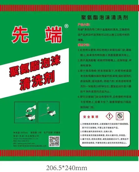 Folha de flandres impressa ETP para latas de alimentos, latas, biscoitos, biscoitos, recipiente de lata